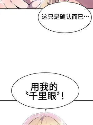 Hero Manager 英雄經紀人 1-28話 第一季完(已斷更)_027021