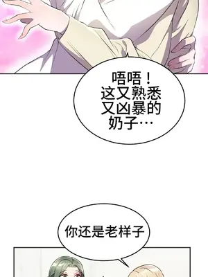 Hero Manager 英雄經紀人 1-28話 第一季完(已斷更)_027025