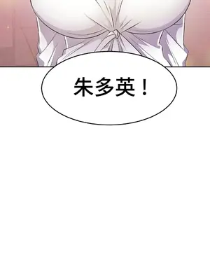 Hero Manager 英雄經紀人 1-28話 第一季完(已斷更)_027026