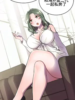 Hero Manager 英雄經紀人 1-28話 第一季完(已斷更)_027028