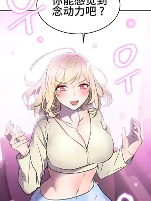 Hero Manager 英雄經紀人 1-28話 第一季完(已斷更)_027031