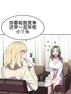 Hero Manager 英雄經紀人 1-28話 第一季完(已斷更)_027033