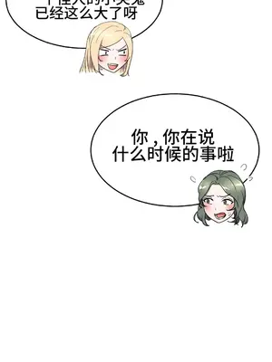 Hero Manager 英雄經紀人 1-28話 第一季完(已斷更)_027034
