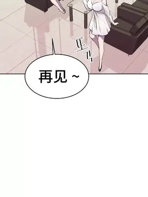 Hero Manager 英雄經紀人 1-28話 第一季完(已斷更)_027036