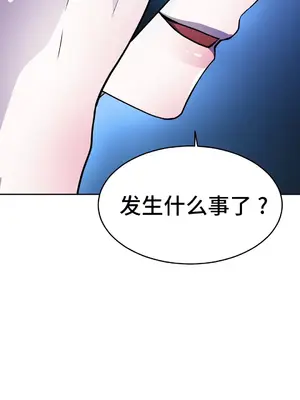 Hero Manager 英雄經紀人 1-28話 第一季完(已斷更)_027038