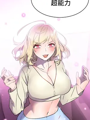 Hero Manager 英雄經紀人 1-28話 第一季完(已斷更)_027039