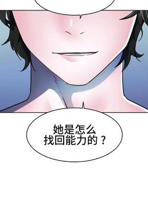 Hero Manager 英雄經紀人 1-28話 第一季完(已斷更)_027042