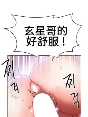 Hero Manager 英雄經紀人 1-28話 第一季完(已斷更)_028010