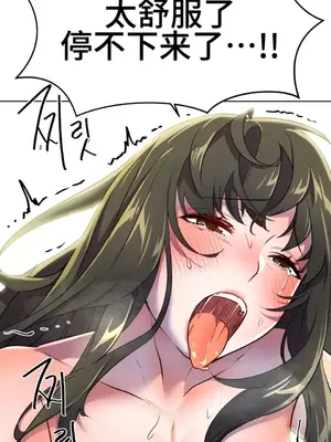 Hero Manager 英雄經紀人 1-28話 第一季完(已斷更)_028012