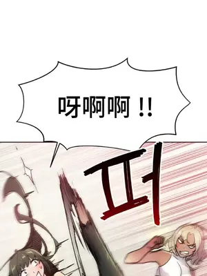 Hero Manager 英雄經紀人 1-28話 第一季完(已斷更)_028019