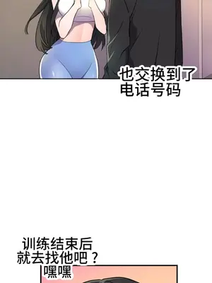 Hero Manager 英雄經紀人 1-28話 第一季完(已斷更)_028021