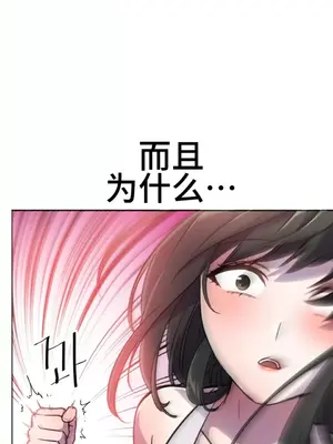 Hero Manager 英雄經紀人 1-28話 第一季完(已斷更)_028024