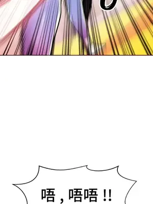 Hero Manager 英雄經紀人 1-28話 第一季完(已斷更)_028025