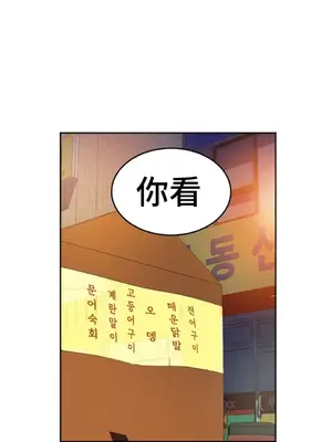 Hero Manager 英雄經紀人 1-28話 第一季完(已斷更)_028028