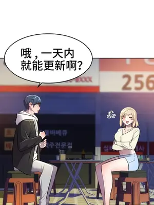 Hero Manager 英雄經紀人 1-28話 第一季完(已斷更)_028029