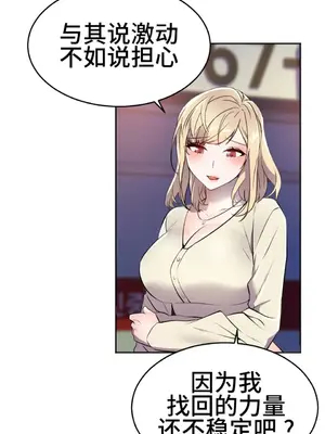 Hero Manager 英雄經紀人 1-28話 第一季完(已斷更)_028030