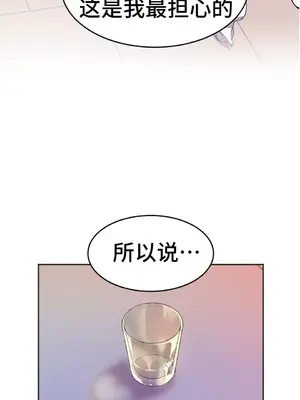 Hero Manager 英雄經紀人 1-28話 第一季完(已斷更)_028031