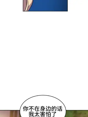 Hero Manager 英雄經紀人 1-28話 第一季完(已斷更)_028034