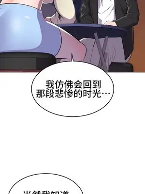 Hero Manager 英雄經紀人 1-28話 第一季完(已斷更)_028035