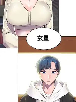 Hero Manager 英雄經紀人 1-28話 第一季完(已斷更)_028036