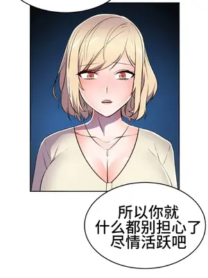 Hero Manager 英雄經紀人 1-28話 第一季完(已斷更)_028038