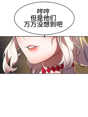 Hero Manager 英雄經紀人 1-28話 第一季完(已斷更)_028042