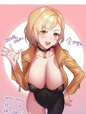 Hero Manager 英雄經紀人 1-28話 第一季完(已斷更)_028048