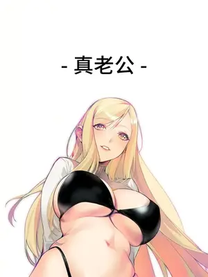 Hero Manager 英雄經紀人 1-28話 第一季完(已斷更)_028049