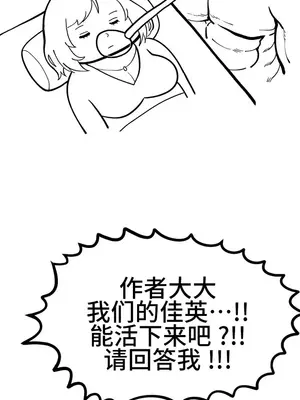 Hero Manager 英雄經紀人 1-28話 第一季完(已斷更)_028052