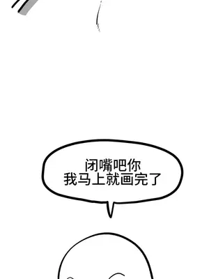Hero Manager 英雄經紀人 1-28話 第一季完(已斷更)_028053