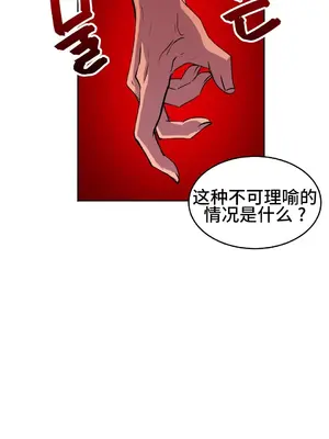Hero Manager 英雄經紀人 1-28話 第一季完(已斷更)_021028