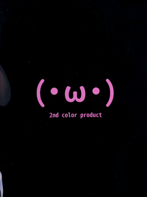 (C96) [セカンドカラー (たいぷはてな)] きょうのおなほ (私に天使が舞い降りた!) [无毒汉化组] [無修正]_18