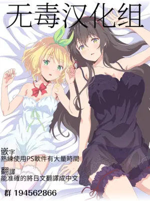 (C96) [セカンドカラー (たいぷはてな)] きょうのおなほ (私に天使が舞い降りた!) [无毒汉化组] [無修正]_19