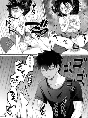 [米ジュース (ぬか)] ゆびきりサマー ／ 拉钩起誓的夏天 (私がモテないのはどう考えてもお前らが悪い!／丧女) [帝皇之子译制] [DL版]_23