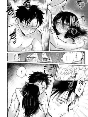 [米ジュース (ぬか)] ゆびきりサマー ／ 拉钩起誓的夏天 (私がモテないのはどう考えてもお前らが悪い!／丧女) [帝皇之子译制] [DL版]_75