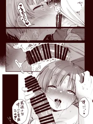 [藍夜] 彼女と避暑地で泊まりでバイトなんてしたら寝取られるに決まってるじゃないですか!!_65