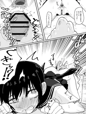 [ぱ～みっしょん (なかはらドラゴン)] ぬるぬる達とおんなのこ [DL版]_42