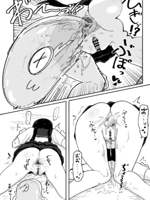 [ぱ～みっしょん (なかはらドラゴン)] ぬるぬる達とおんなのこ [DL版]_41