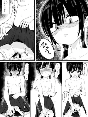 [ぱ～みっしょん (なかはらドラゴン)] ぬるぬる達とおんなのこ [DL版]_10