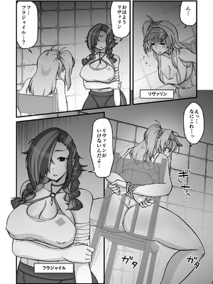 [うぇるきゃ (うみわたり)] アナタとフタリで [DL版]_03