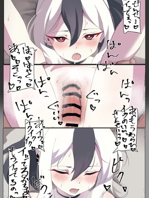 [蒼弾の会 (Shiori)] ワケあって同棲中のカヨコと枯れるまでイチャラブする (ブルーアーカイブ) [DL版]_08