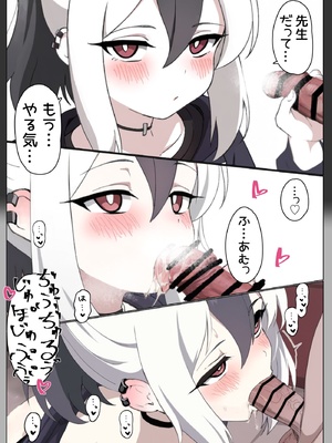 [蒼弾の会 (Shiori)] ワケあって同棲中のカヨコと枯れるまでイチャラブする (ブルーアーカイブ) [DL版]_04