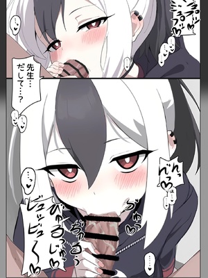 [蒼弾の会 (Shiori)] ワケあって同棲中のカヨコと枯れるまでイチャラブする (ブルーアーカイブ) [DL版]_05