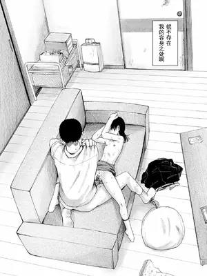 [梅久] 家路 (COMIC LOE VOL.13 noir 2) [八嘎面包个人汉化]_46