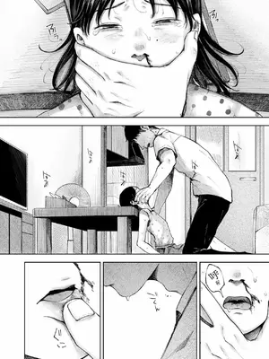 [梅久] 家路 (COMIC LOE VOL.13 noir 2) [八嘎面包个人汉化]_19