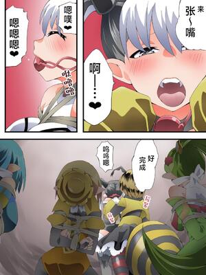 [夢かき屋 (八雲銀次郎)] 妖精騎士フェアリーブルーム 第9話 [中国語]_29