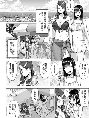 [チチヅキ] 咲き乱れるは百合の花 下 [DL版]_098