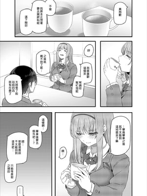[Pale Scarlet (松河)] 眠り姫 Ⅰ-Ⅱ+後日譚+睡華 壹-肆  [中国翻訳][無修正]_010