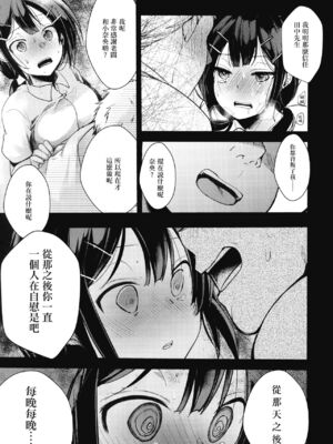 [TWILIGHT DUSK (藍夜)] 勤め先の娘さんをおいしく頂く本 総集編＋ 2_001 (26)