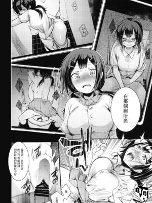 [TWILIGHT DUSK (藍夜)] 勤め先の娘さんをおいしく頂く本 総集編＋ 2_001 (27)